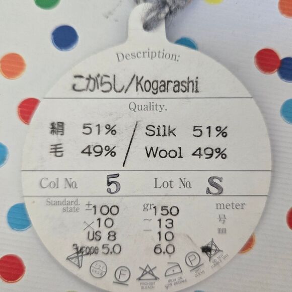 NORO KOGARASHI KNITTING YARN Balled 3.6 Oz, 51% Silk & 49% Wool - Picture 3 of 5